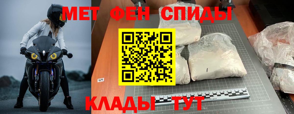 Амфетамин VHQ Артём