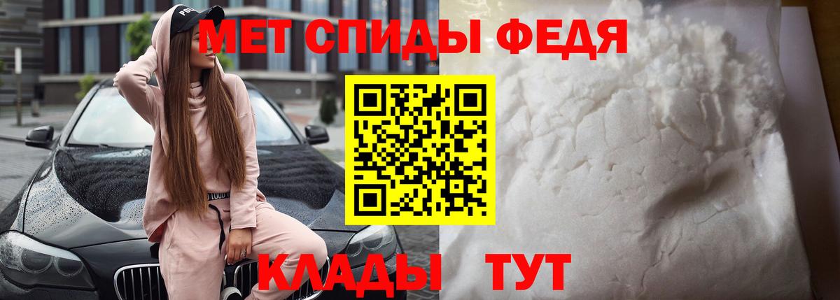 АМФ Розовый Артём