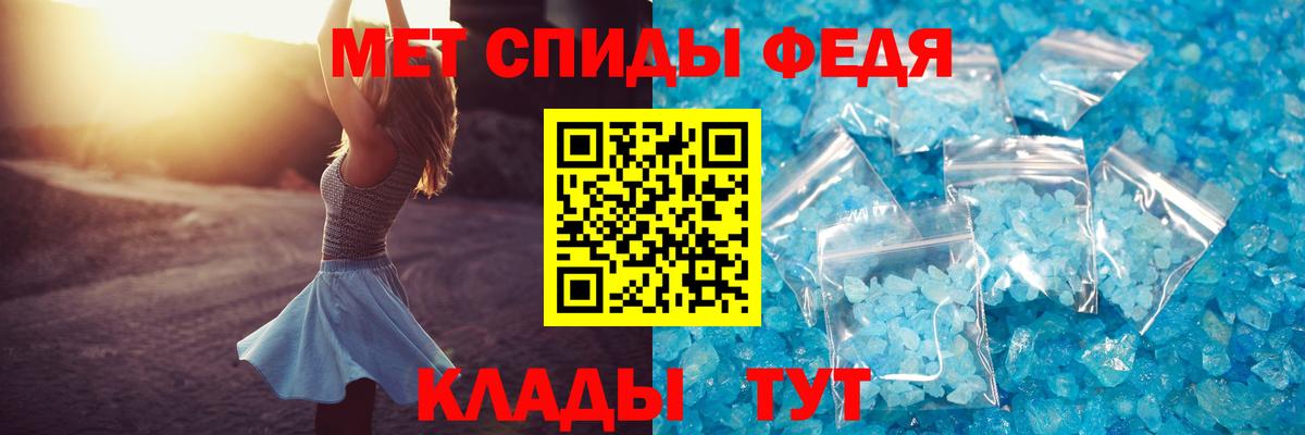 АМФЕТАМИН  Вход с VPN  Артём  Amphetamine Premium 