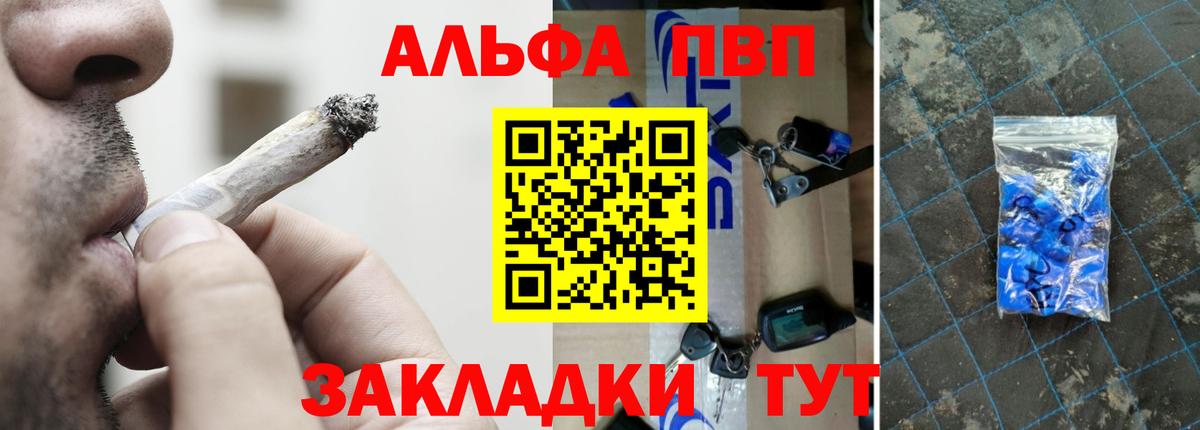 Alpha-PVP VHQ Артём
