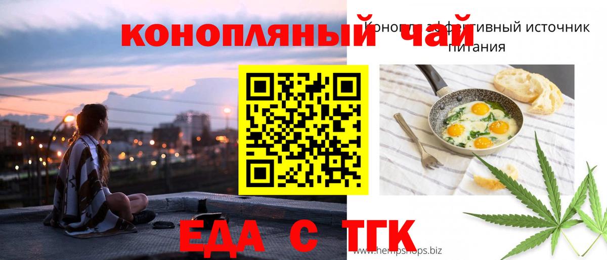 Гашиш  Канабис  Мефедрон   Экстази  Вход с VPN  Артём  Кокаин 