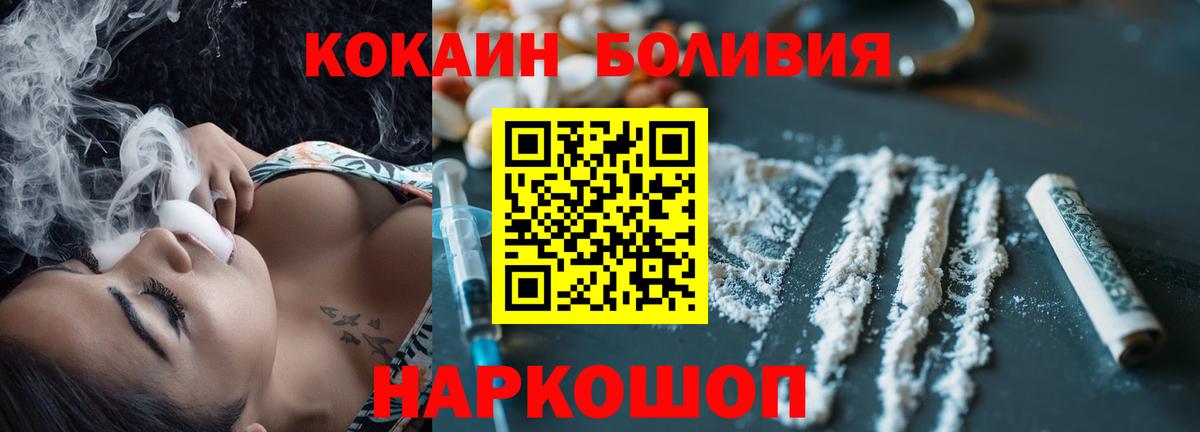 КОКАИН Эквадор Артём