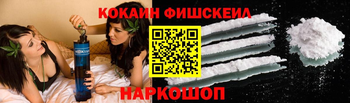 Артём  Кокаин Эквадор  Кокаин VHQ  Вход с VPN 