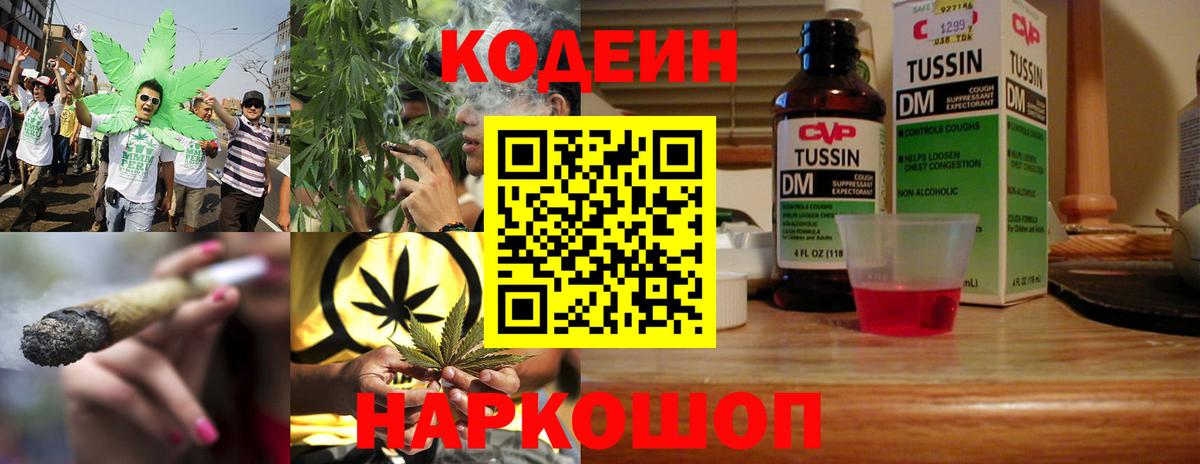 БУТИРАТ Артём