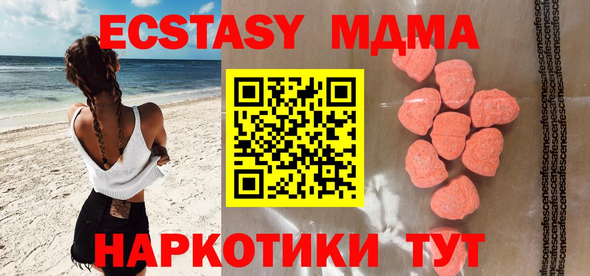 ЭКСТАЗИ Philipp Plein  Артём  Ecstasy  Экстази ешки 
