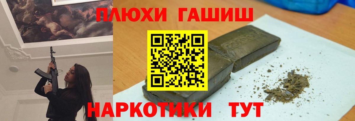 ГАШ гарик Артём