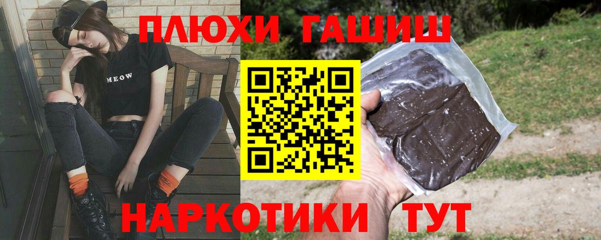 Артём  ГАШИШ индика сатива  ГАШ 40% ТГК  Вход с VPN 