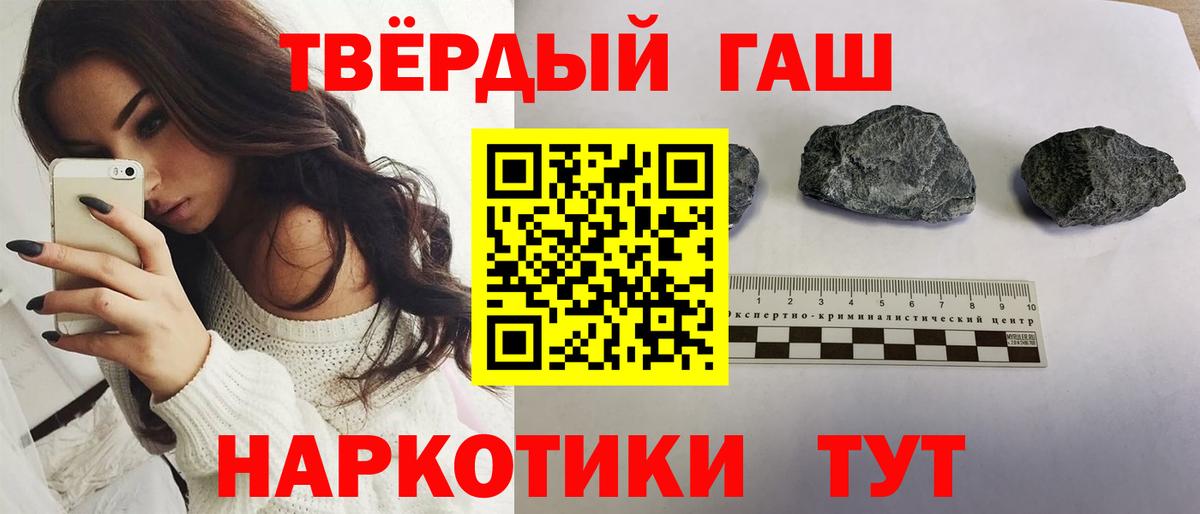 ГАШИШ Cannabis Артём