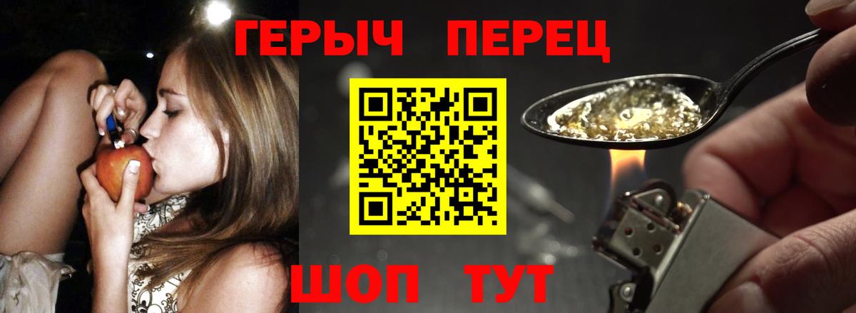Героин Heroin Артём