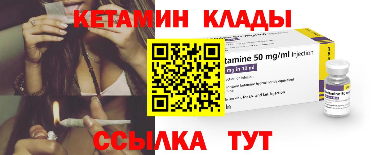 Артём  kraken ONION  Вход с VPN  Кетамин VHQ 