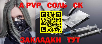 ALPHA-PVP Апрелевка