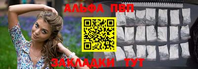 мяу мяу кристалл Аргун