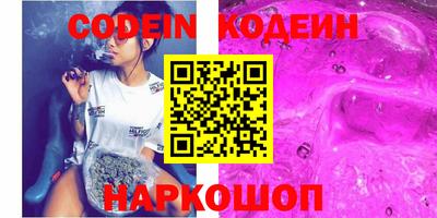 наркотики Абакан