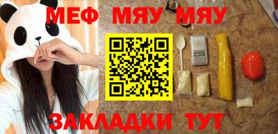 герыч Балашиха