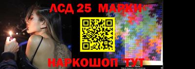 наркотики Абакан