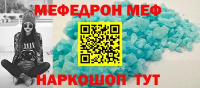 мескалин Апшеронск
