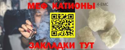 мескалин Апшеронск