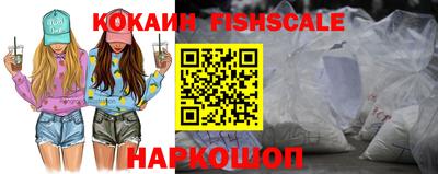 мяу мяу кристалл Аргун