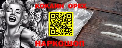 герыч Балашиха