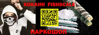 мяу мяу кристалл Аргун