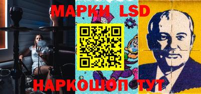 мескалин Апшеронск