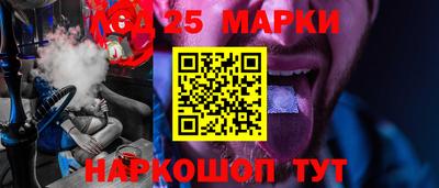 мескалин Апшеронск