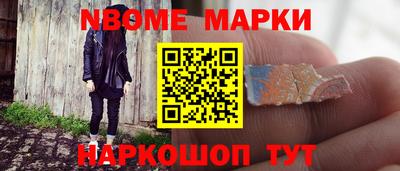 герыч Балаково