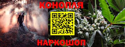 марки lsd Беслан