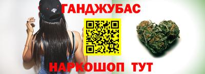 мяу мяу кристалл Аргун