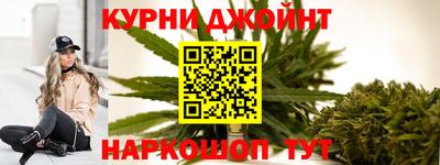 мяу мяу кристалл Аргун