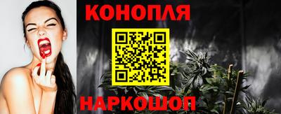 мяу мяу кристалл Аргун