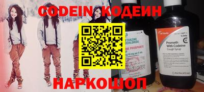 мяу мяу кристалл Аргун