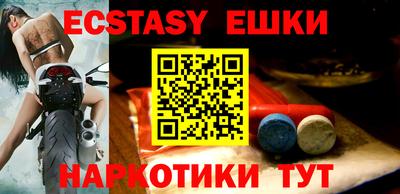 ПСИЛОЦИБИНОВЫЕ ГРИБЫ Абинск