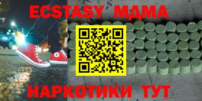 мескалин Апшеронск