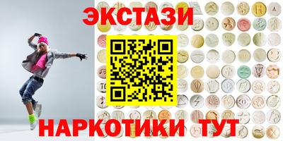 мяу мяу кристалл Аргун