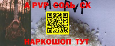 ALPHA-PVP Апрелевка