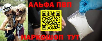 мескалин Апшеронск