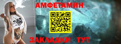 ALPHA-PVP Апрелевка