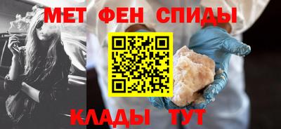мяу мяу кристалл Аргун