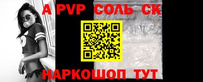 мяу мяу кристалл Аргун