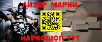 герыч Балаково