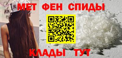 мяу мяу кристалл Аргун