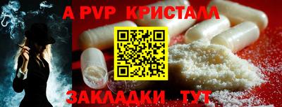 мескалин Апшеронск