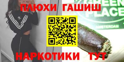 мескалин Апшеронск