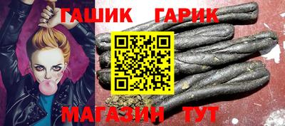 мяу мяу кристалл Аргун