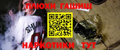 марки nbome Бийск