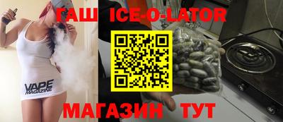 мескалин Апшеронск