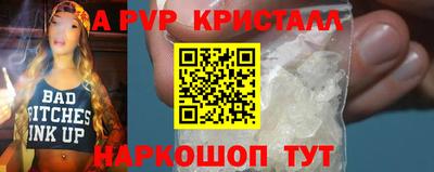 мескалин Апшеронск
