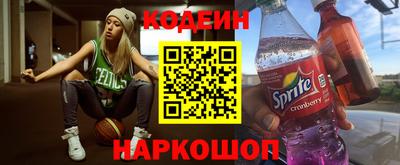 мяу мяу кристалл Аргун
