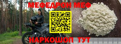 мескалин Апшеронск